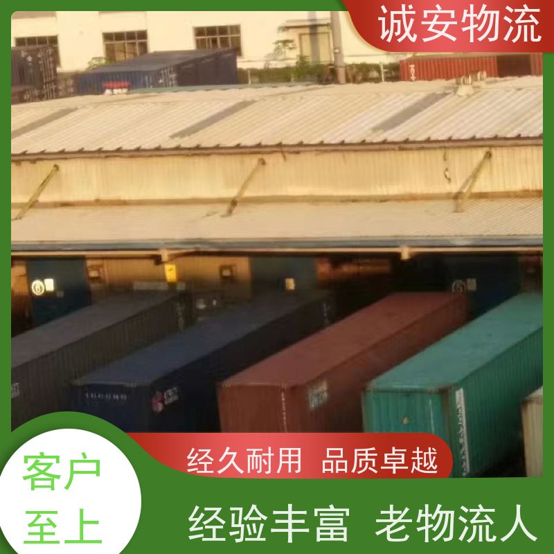诚安物流10吨车江门到香港一般贸易买单报关次日到