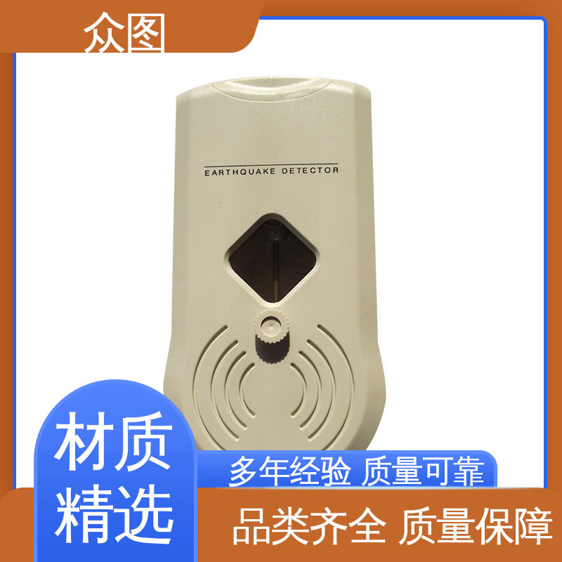 众图品牌精准地震报警喇叭 静电喷塑处理 220V电压
