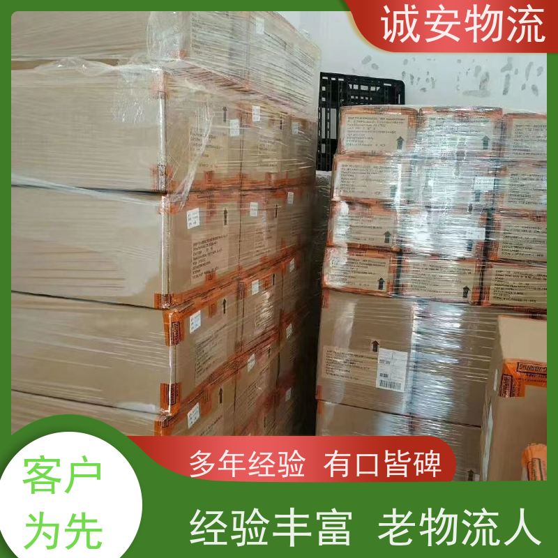 诚安物流吊机车东莞到澳门一般贸易买单报关次日到