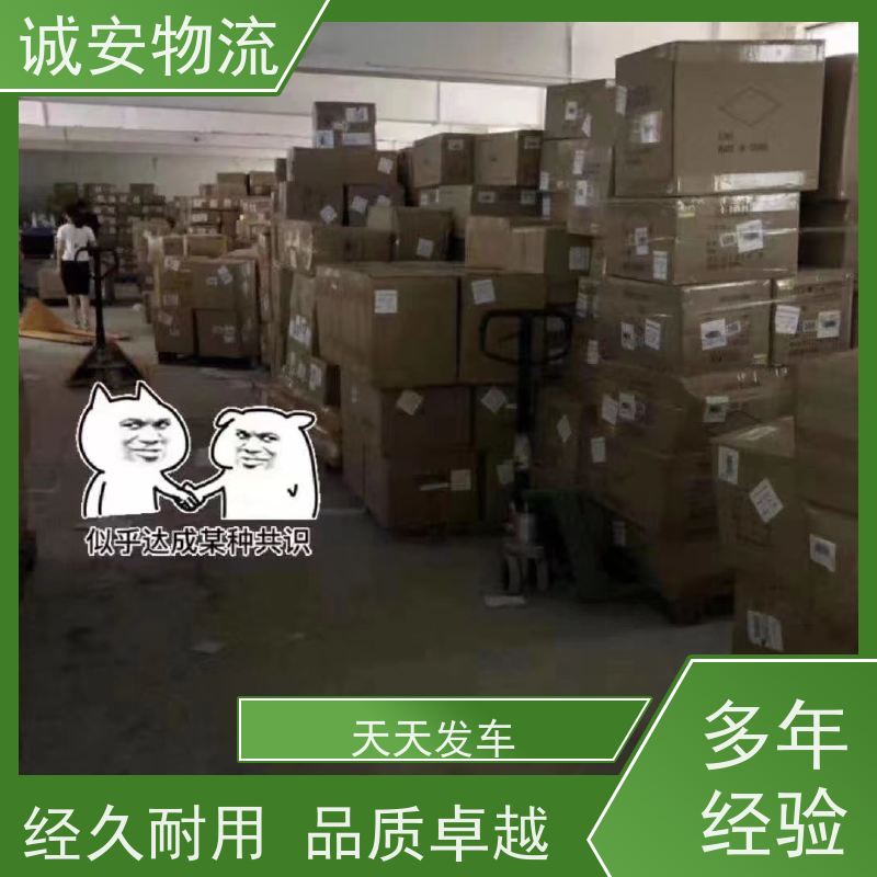 诚安物流平板车阳江到深圳出口报关随时发车