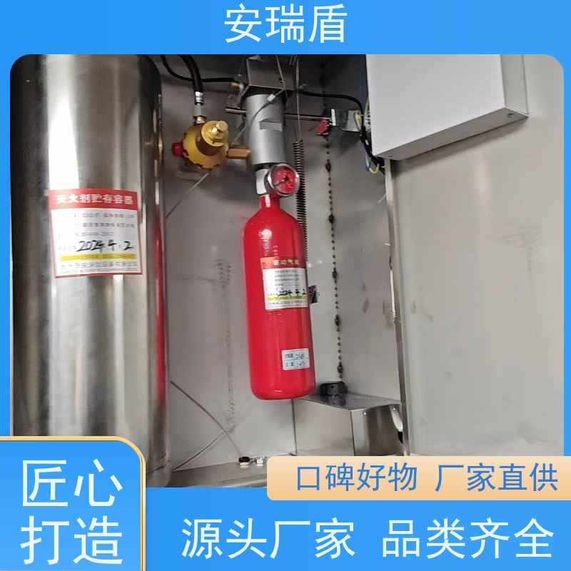 厨瑞盾安排烟罩自动灭火系统检测 久贮不变质 灵活装置体积小