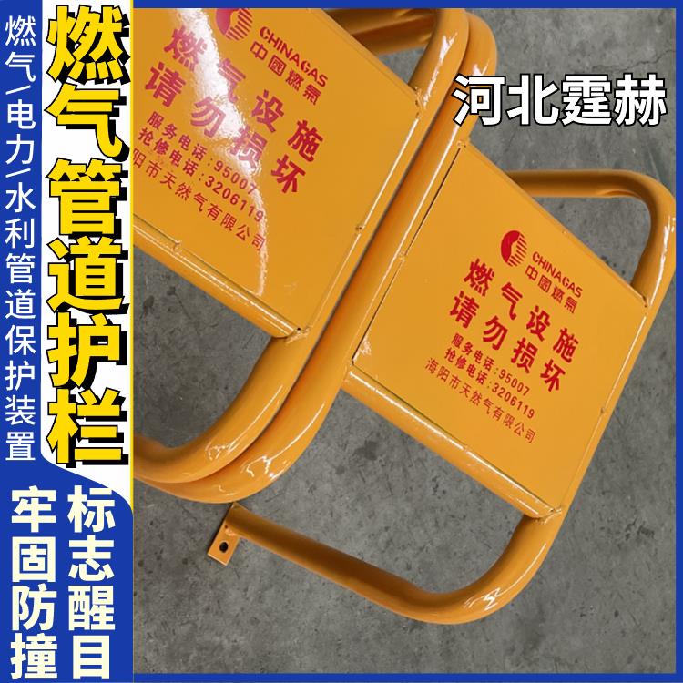 霆赫 天然气地埋管道电力光缆警示桩 标识牌 加厚管材