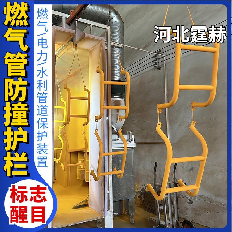 霆赫 燃气管道防撞栏 镀锌管支架 防护围栏 停车位挡轮护栏 耐酸碱