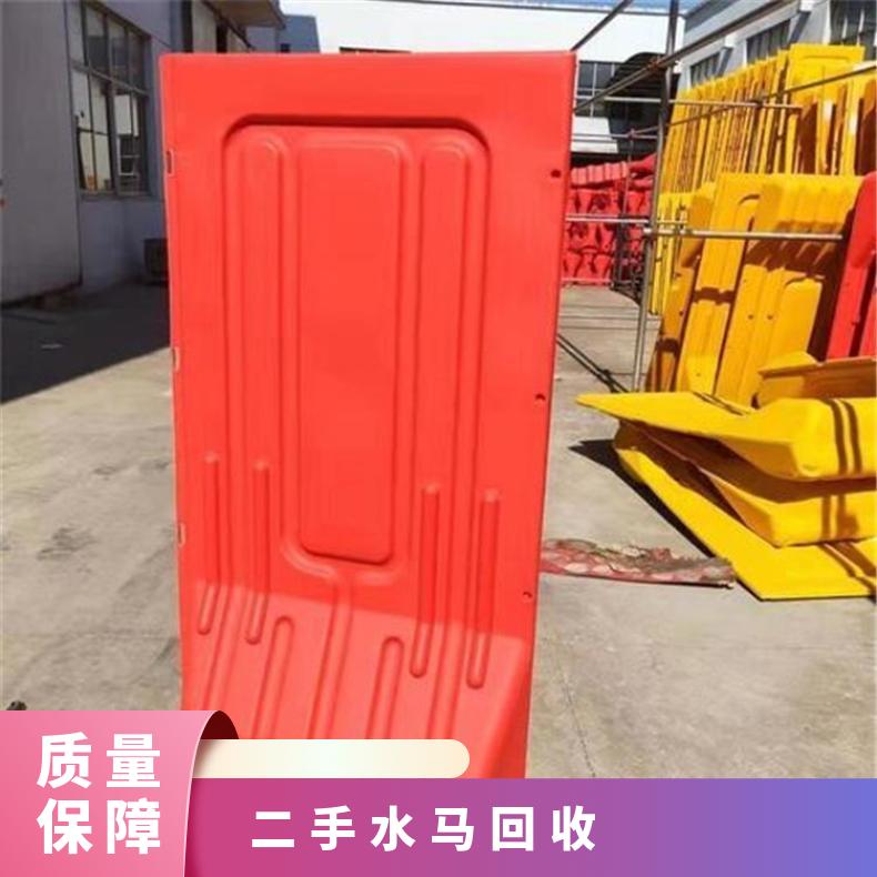 二手水马回收出售 规格H1800mm 防疫隔离围挡回购 红色施工围蔽