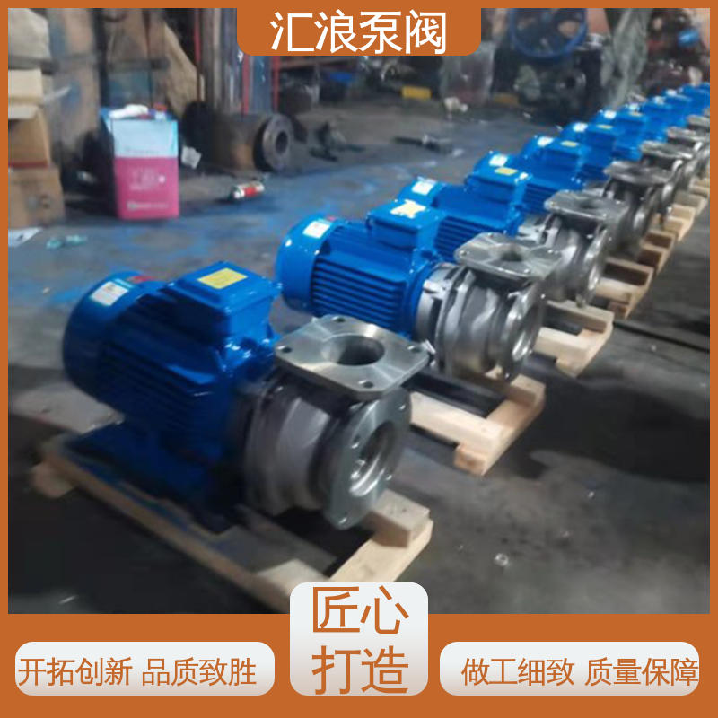 汇浪泵阀 316不锈钢海水泵 简单快捷 现货速发 匠心打造