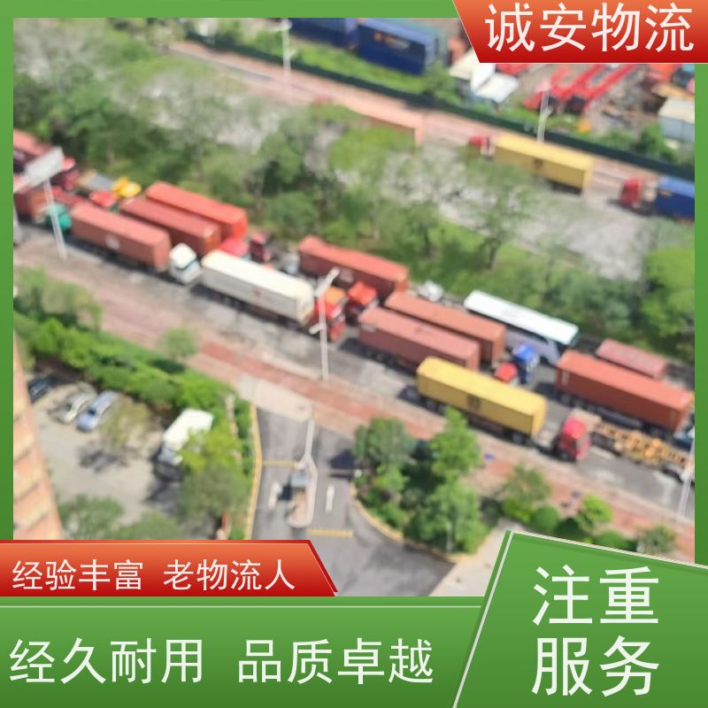 诚安物流8吨车深圳到澳门陆运送货到门半天到