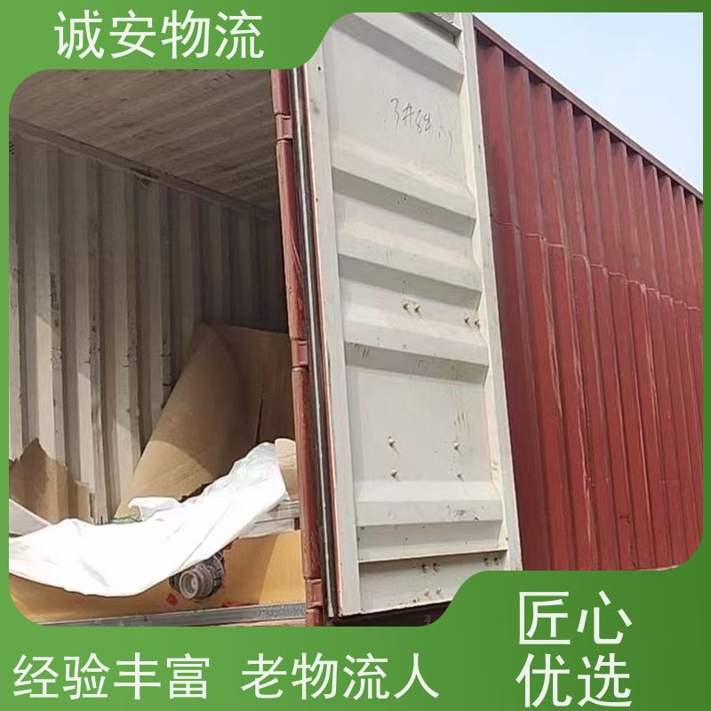 诚安物流10吨车阳江到东莞陆运送货到门次日到