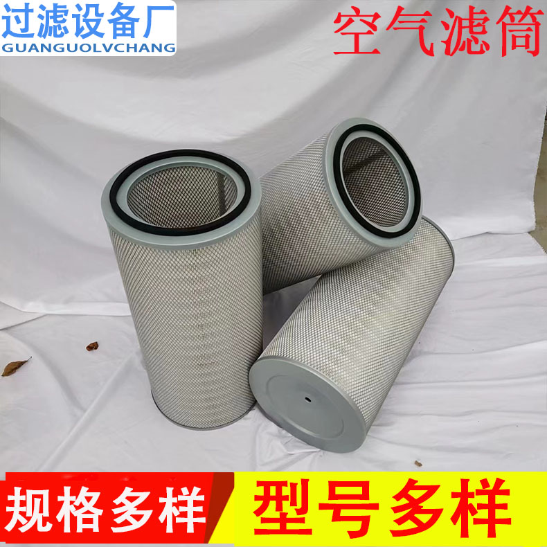 厂家生产空气滤筒320*800 木浆纤维滤筒
