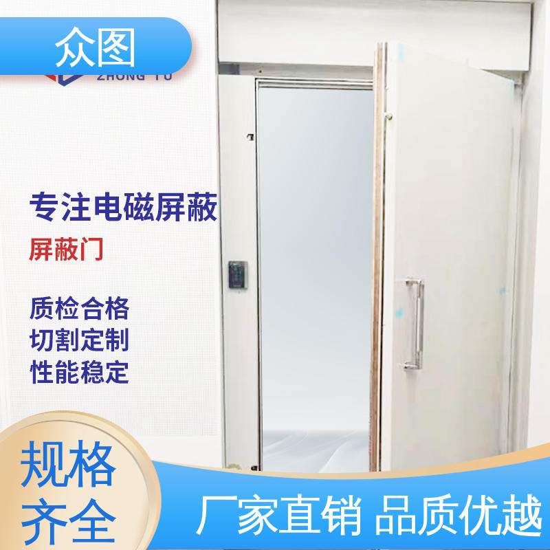 众图定制防火门屏蔽门 机关单位适用 标准现货