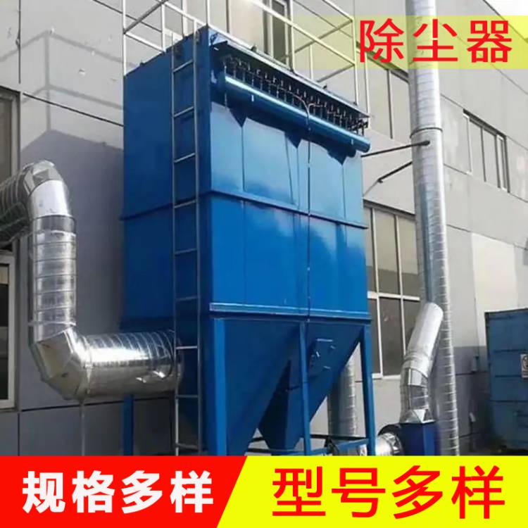 塑烧板除尘器 车间除尘设备 化工厂粉尘处理装置
