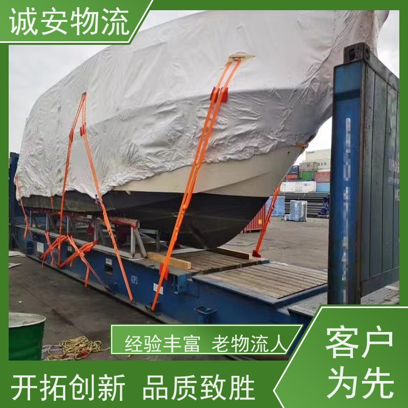 诚安物流45尺自备柜东莞到广州进口报关次日到