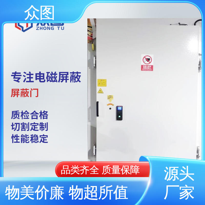 众辉 C级D级A级任选 电镜室专用 屏蔽门有哪几种