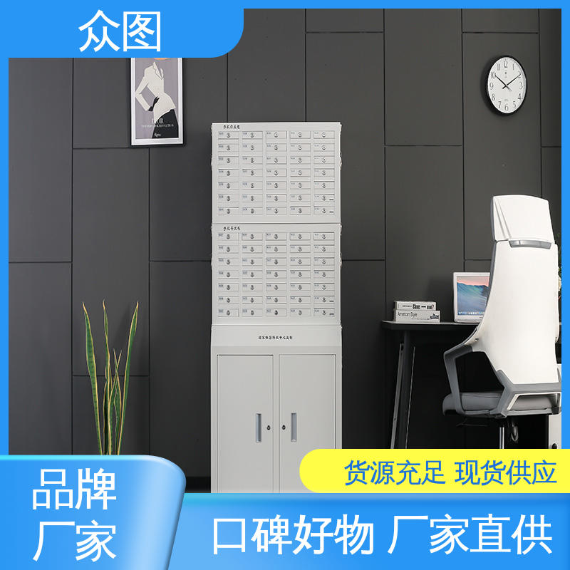 众图 免费出图设计 手机存放柜 充电柜 车间专用