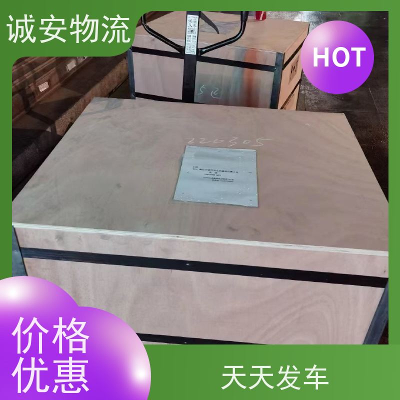 诚安物流吊臂车广州到澳门陆运送货到门次日到