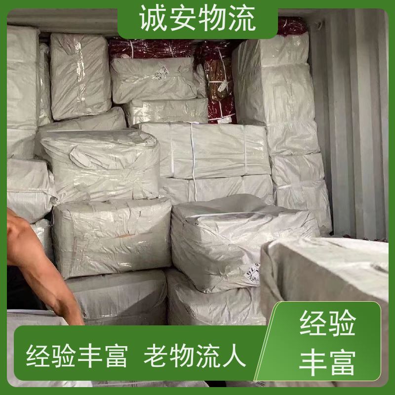 诚安物流5吨车阳江到东莞一般贸易买单报关隔天到