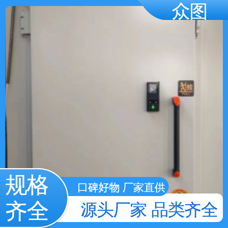 众图品牌全高开防火屏蔽门 防电磁波干扰 落地式安装