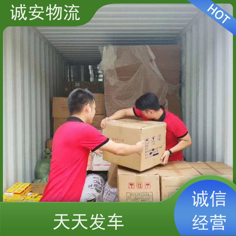 诚安物流平板车佛山到香港一般贸易买单报关隔天到