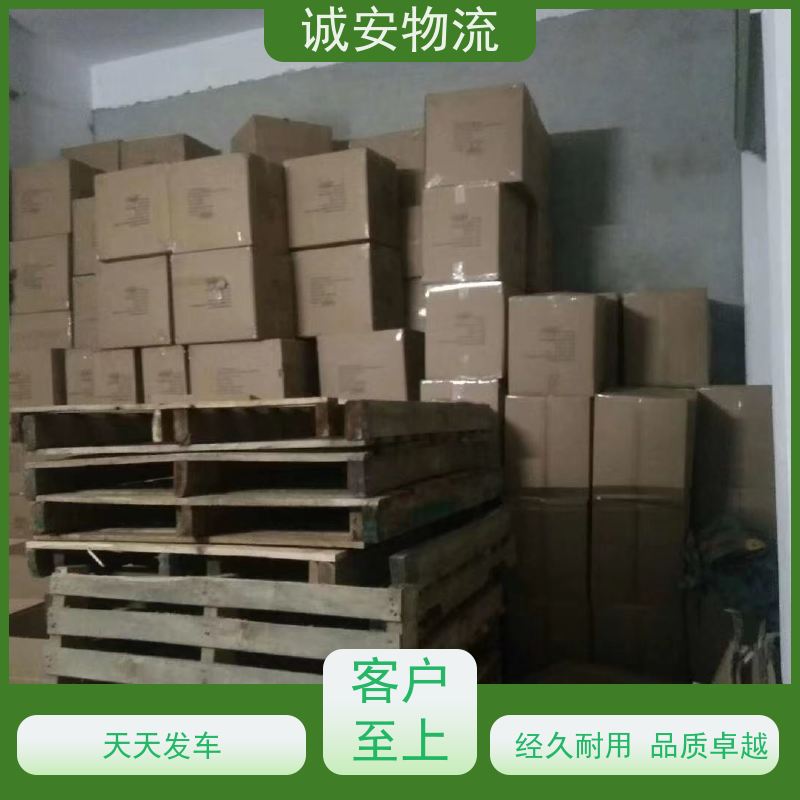诚安物流平板车河源到东莞进口报关随时发车