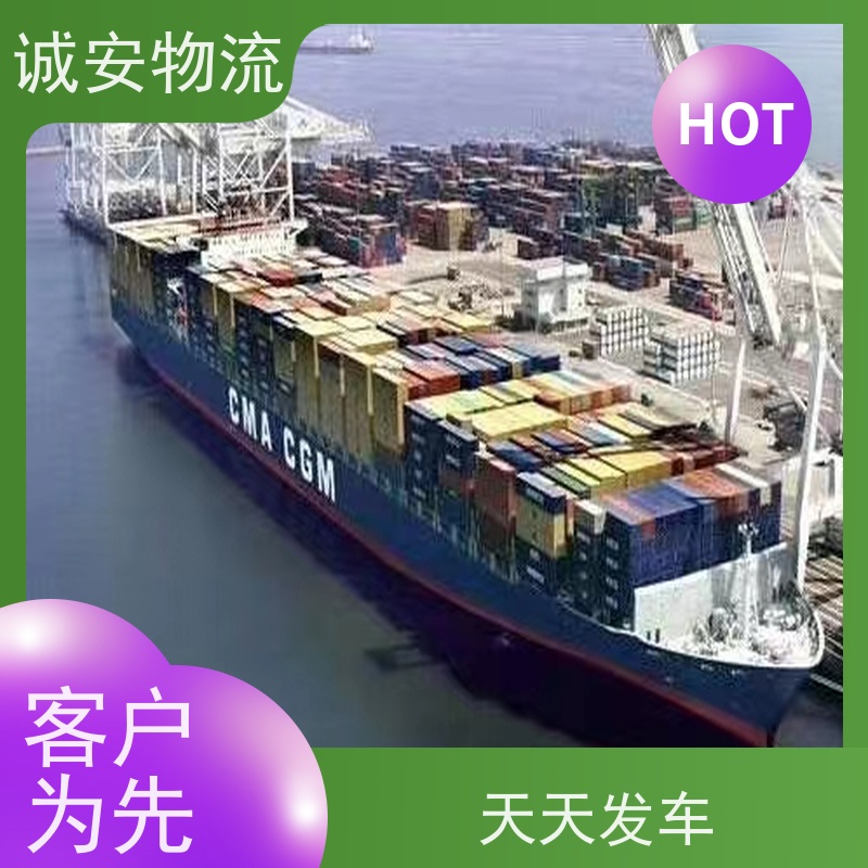 诚安5吨车 深圳香港送货上门 品质卓越 开拓创新