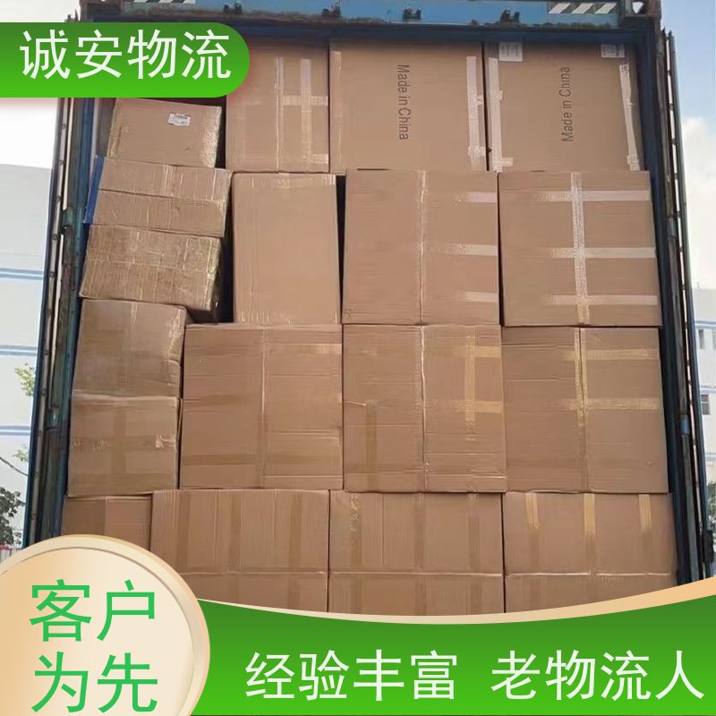 诚安物流平板车阳江到广州出口报关随时发车