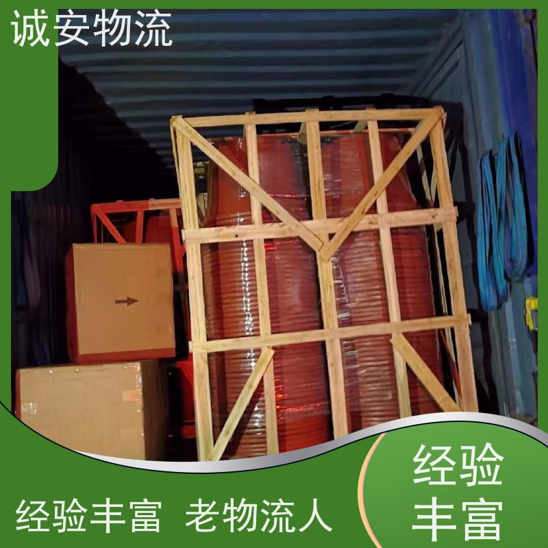 诚安物流小货车深圳到义乌陆运送货到门一天到