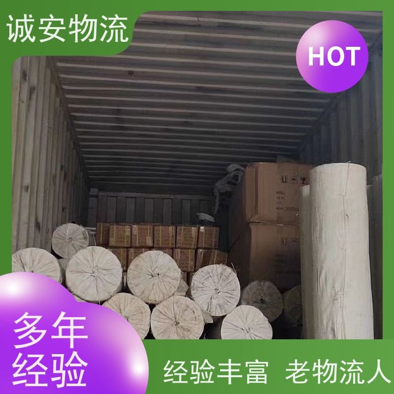 诚安物流吊臂车广州到澳门进口报关随时发车