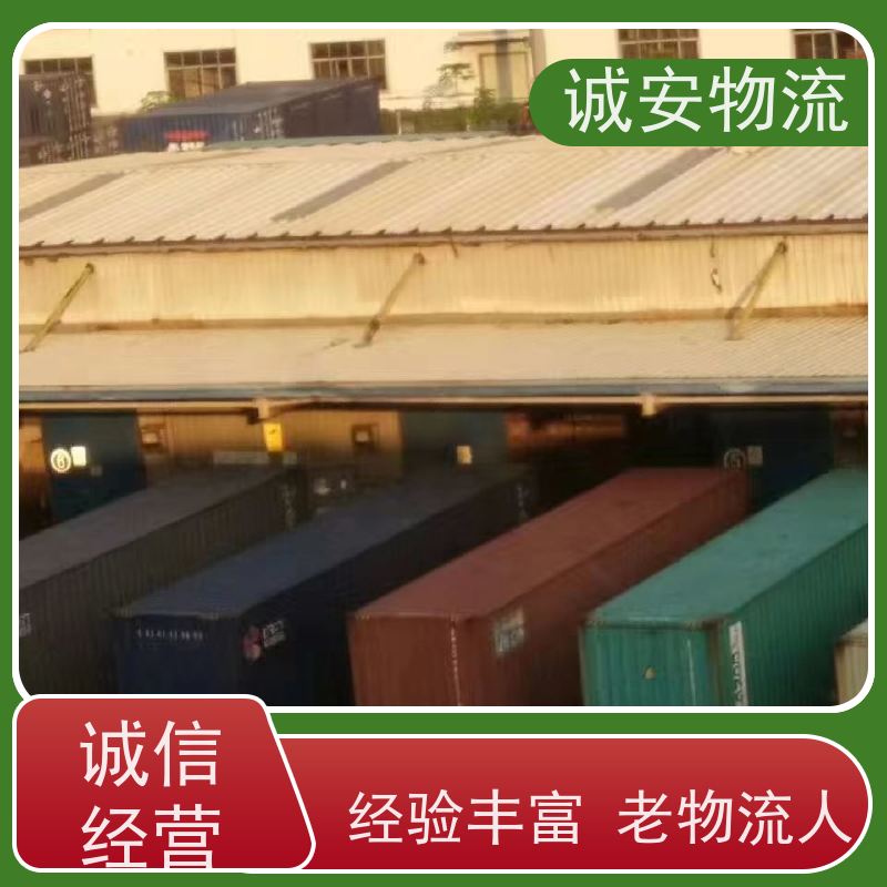 诚安物流吊机车河源到深圳陆运送货到门次日到