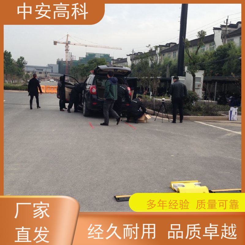 中安高科 智能化识别与报警 车底检查系统 高铁 持续更新与升级