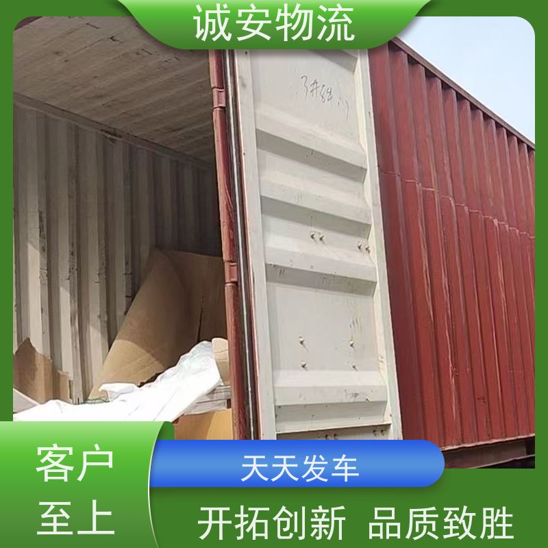 诚安物流40尺自备柜东莞到澳门一般贸易买单报关隔天到