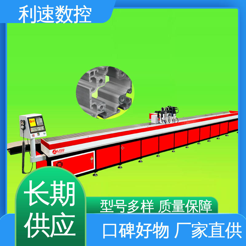 利速数控 源头厂家 采用进口伺服电机 支持定制 钻铣攻牙机