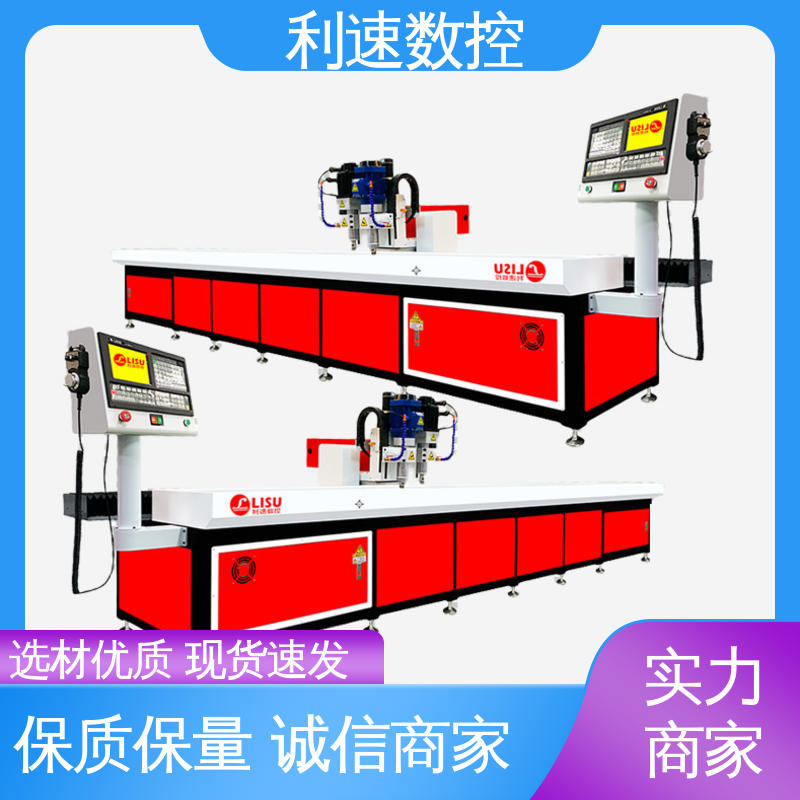 利速数控科技机械 专业制造 性能稳定 钻孔攻牙一体机