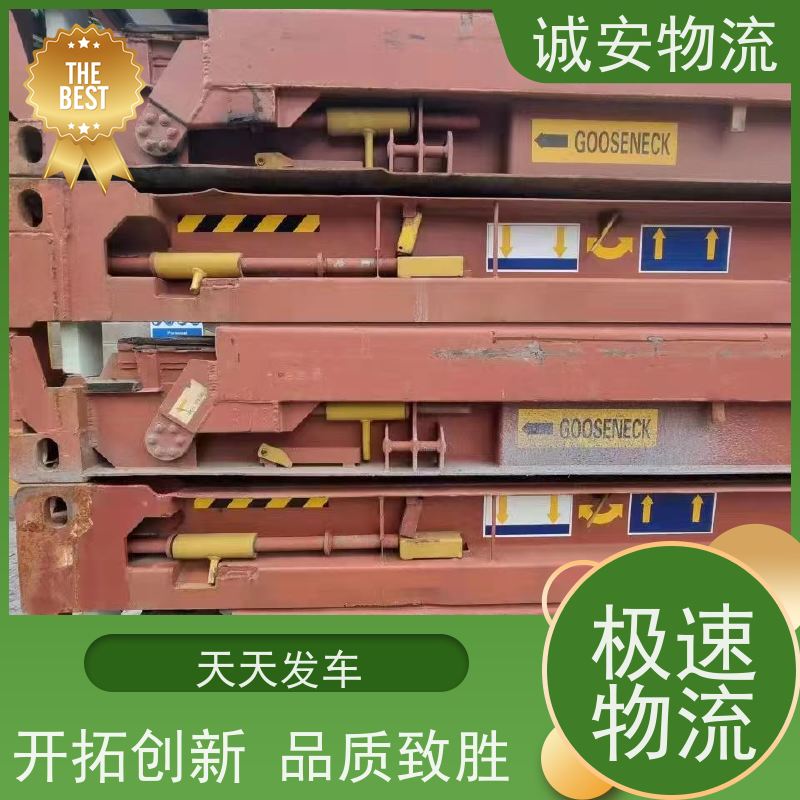 诚安物流40尺自备柜江门到香港一般贸易买单报关次日到