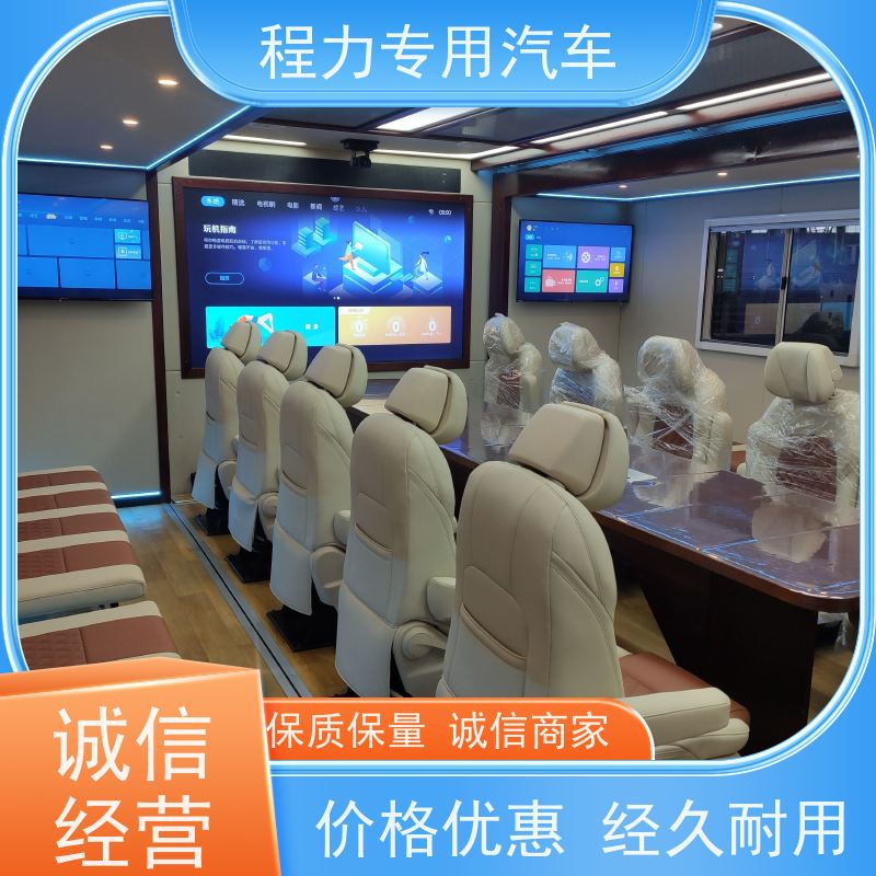 程力猛禽指挥车高清视频会议系统救援现场处置