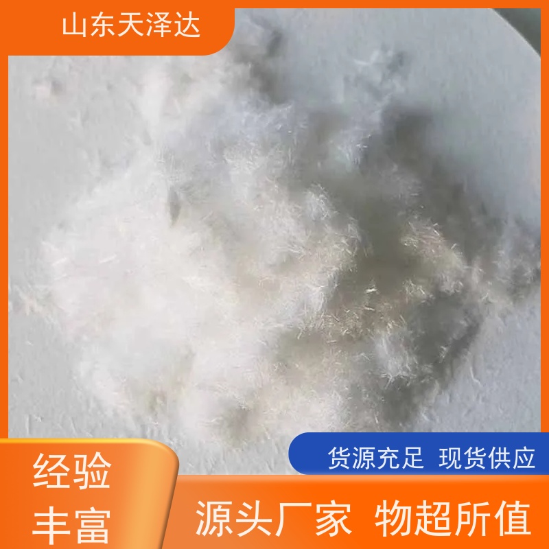 天泽达化工 白色针状结晶 苯骈三氮唑 工业级防锈油 厂家供应