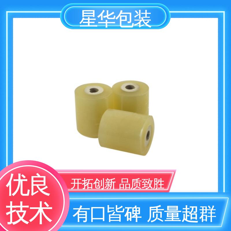 星华包装 pvc电线缠绕膜 拉伸效果好 实用性强 规格齐全 库存充足