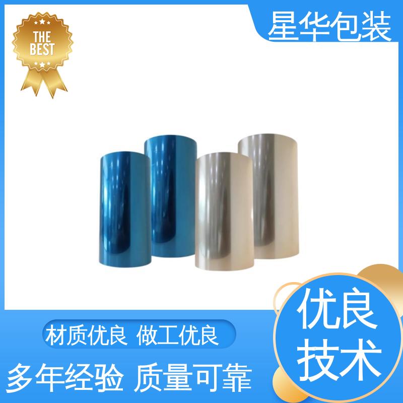 星华包装 厂家批发 pet防静电网纹膜 多年行业经验 质量保障