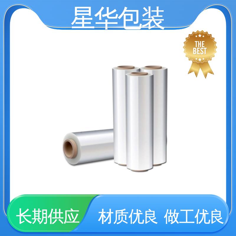 星华包装 PE手用缠绕膜 高韧性 防穿透 规格齐全 库存充足