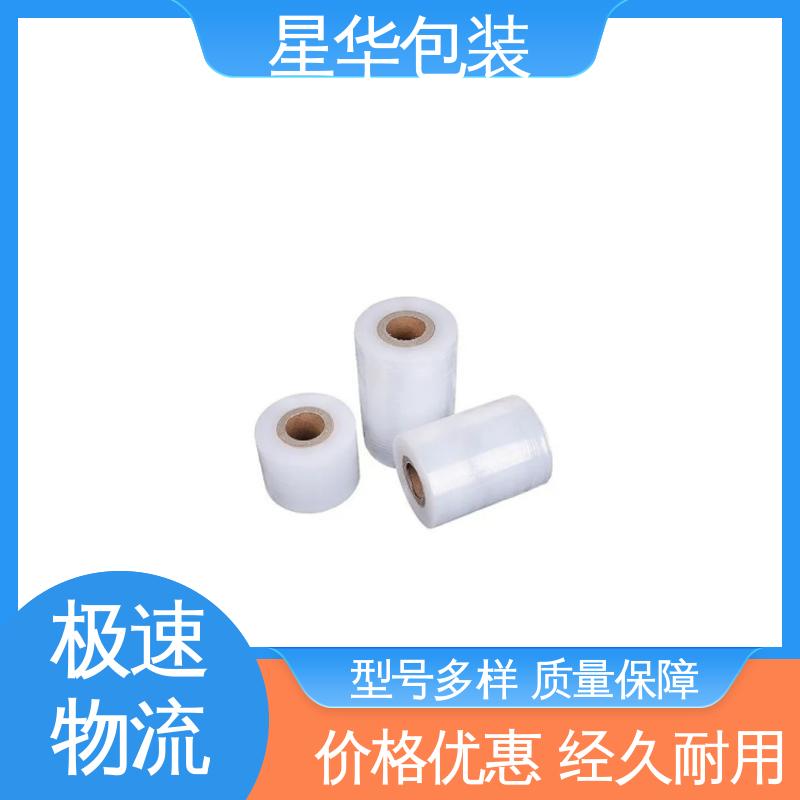 星华包装 pe保护膜 规模生产 按需定制 多年行业经验 质量保障