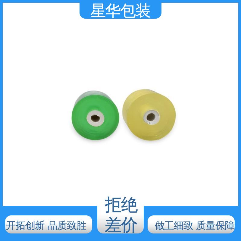星华包装 电线保护膜 多年经验 成熟工艺 甄选材料 质量保障