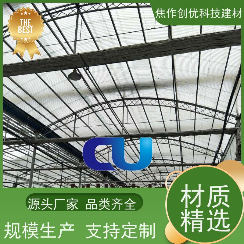 创优建材 采光瓦 造价低 2024已更新（今日/动态）