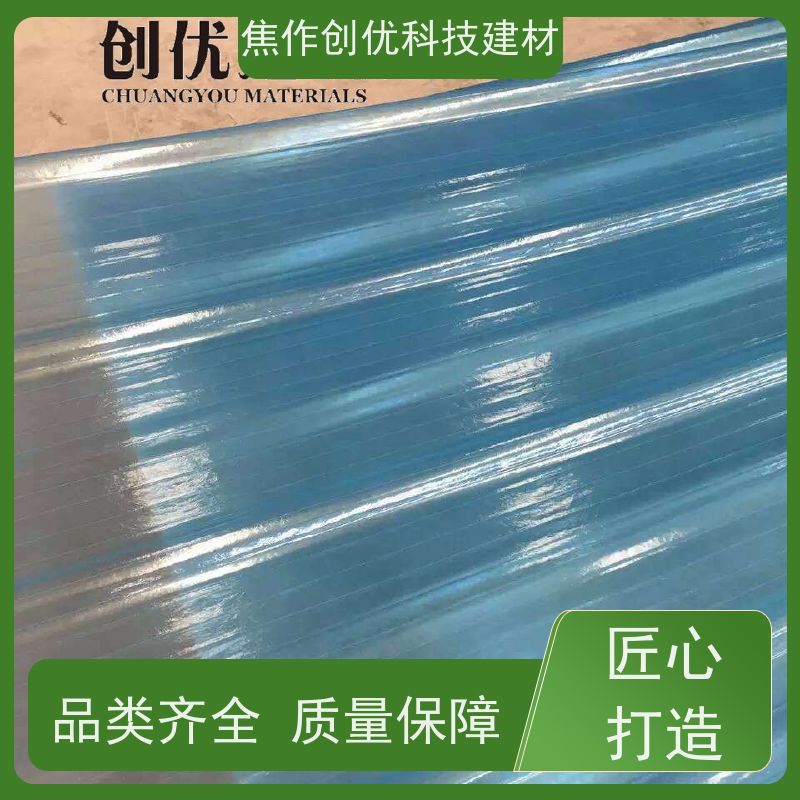 创优建材 FRP玻璃钢瓦 2024已更新（今日/动态） 防腐-阻燃
