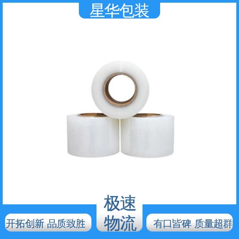 星华包装 工业用大卷 电线打包膜 多年行业经验 质量保障