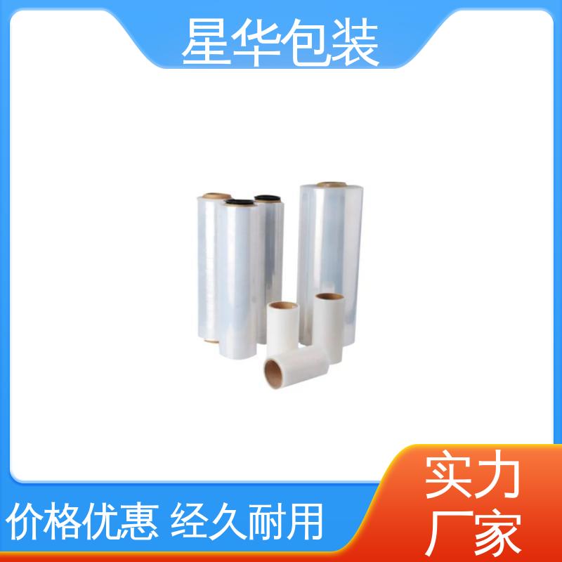 星华包装 电线拉伸膜 色泽明亮 使用便捷 农业保湿 仓库打包