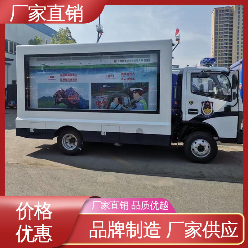 小型 高清户外显示屏 led广告车 流动舞台车 可根据需要定制