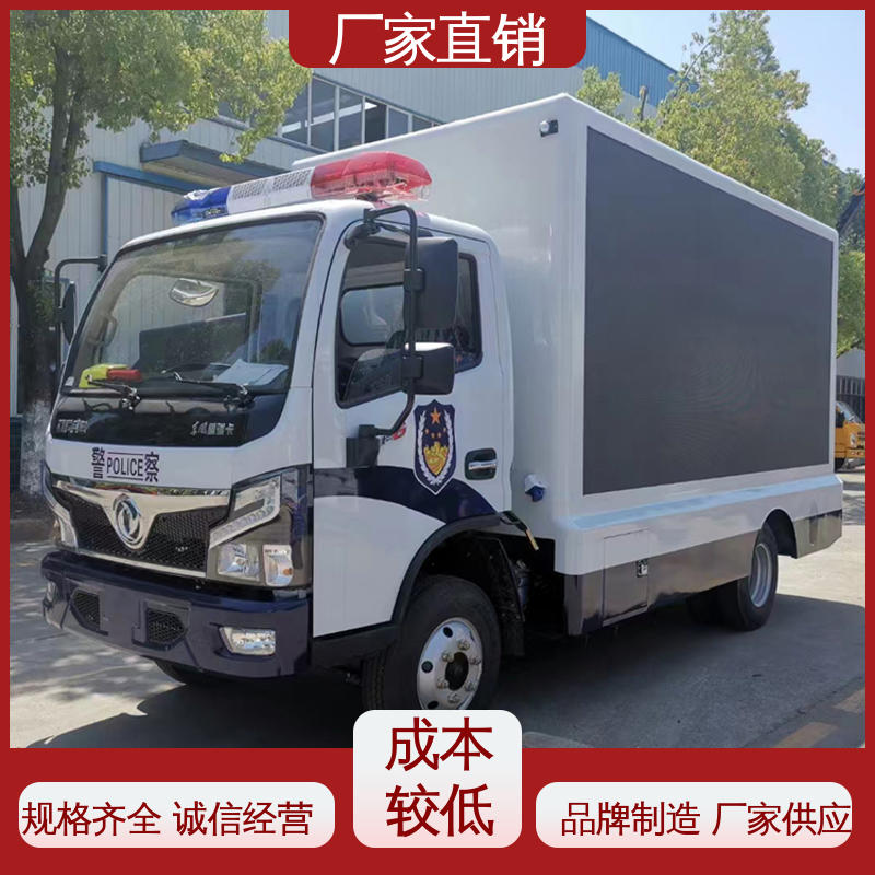 表演车 旧车可置换 流动舞台车 高清户外显示屏 小型