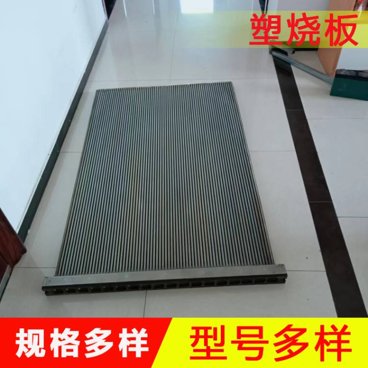 工业过滤材料塑烧板 烧结板滤芯