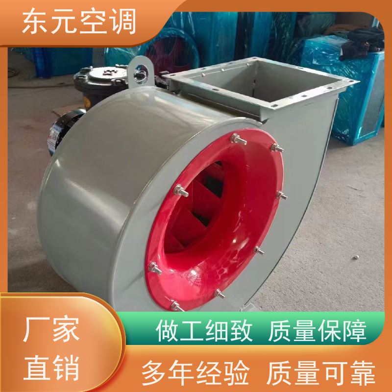 东元空调 HTFC-I-15 方形壁式轴流风机 风量大 现场控制灵活