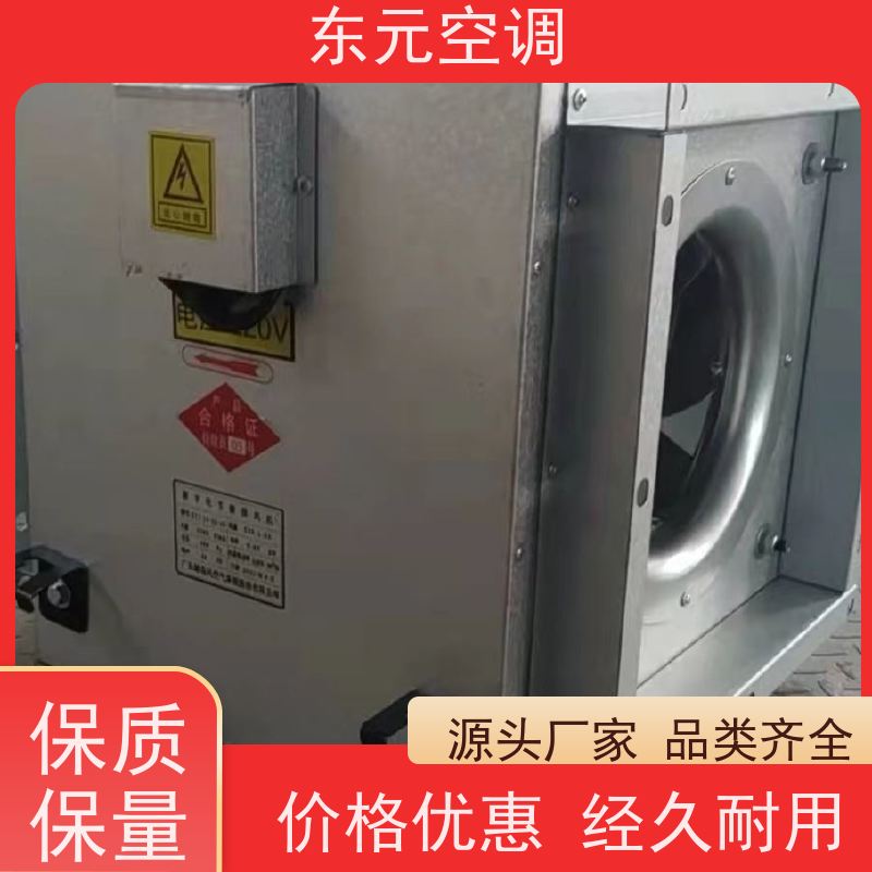 东元空调 WEX-2.8 方形壁式排风机 风量大 外观美观