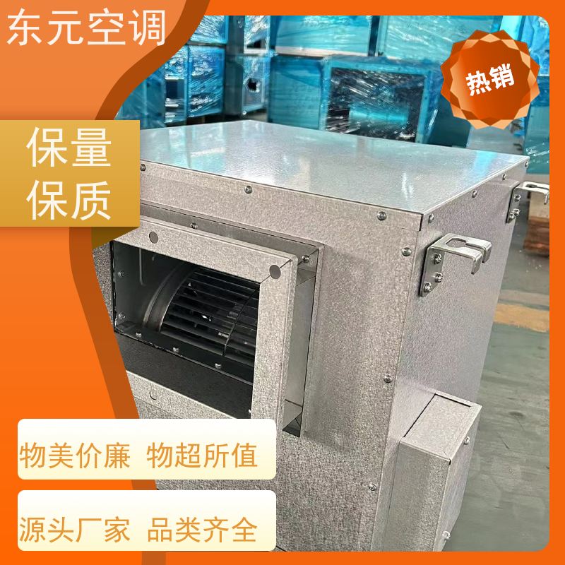 东元空调 DWT-II-5A 排烟混流风机 工厂制作发货 安装结构灵活