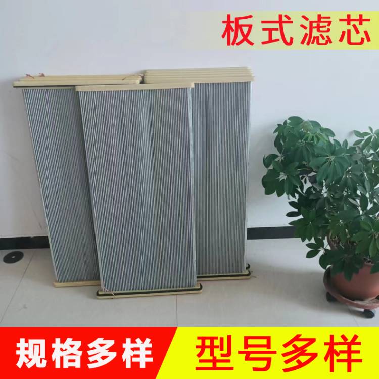 方框板式除尘滤芯 防静电除尘过滤板 规格多样